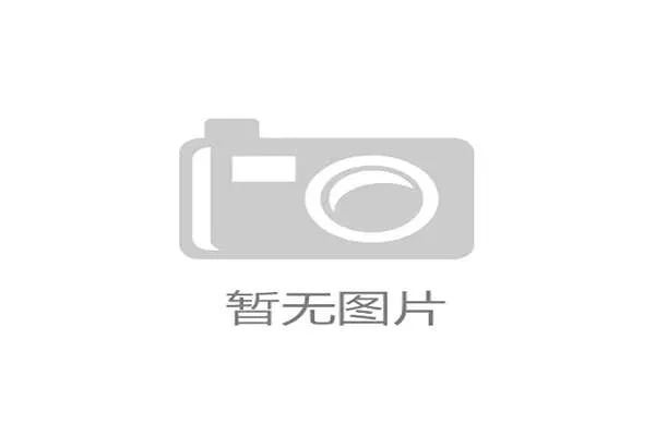 定兴辰星体育中心的课程设置与教练团队介绍，助你科学锻炼提升身体素质