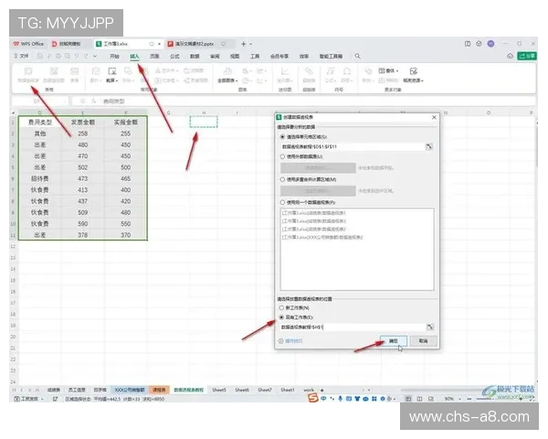 揭开南宫电脑版官网背后的功能与优势分析