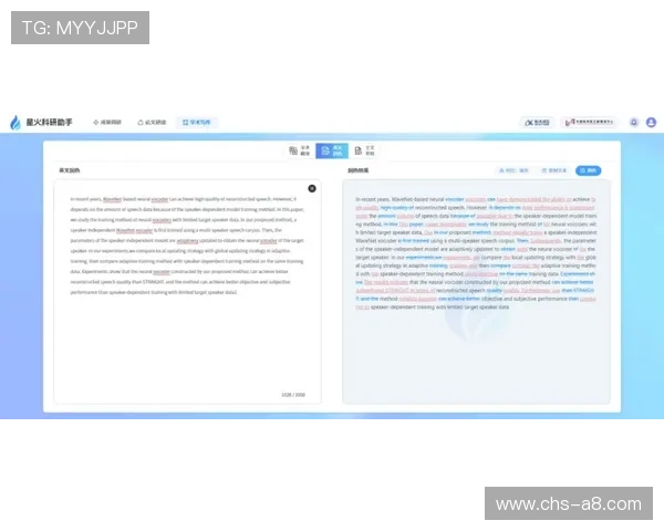 新2体育如何助力用户掌握赛场动态，提升投注成功率