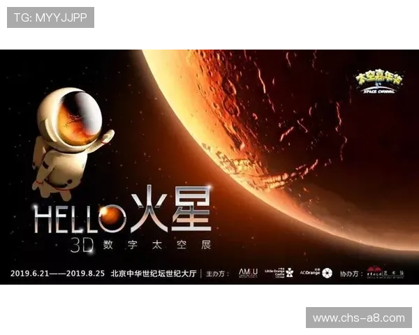 星空体育直播：让你身临其境感受每一场精彩比赛