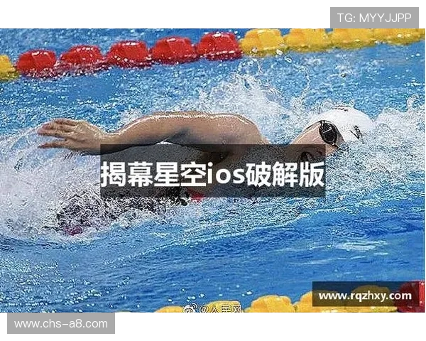 星空体育中国官网：提供最新体育赛事直播和资讯平台