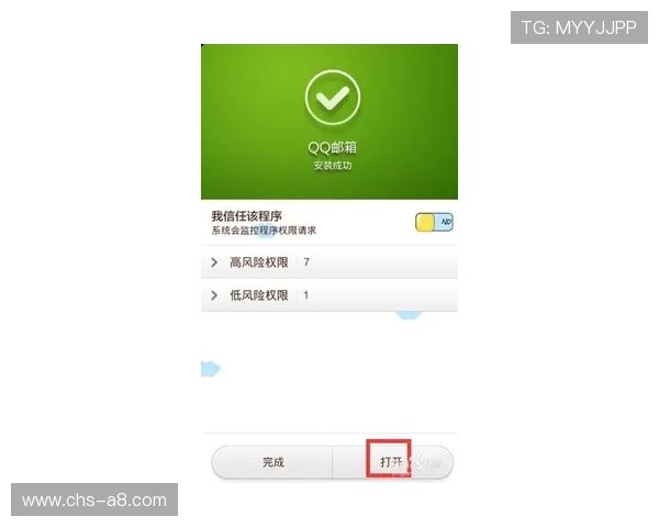 海星开户下载官网的客户端下载与使用秘籍，带你进入投资新世界