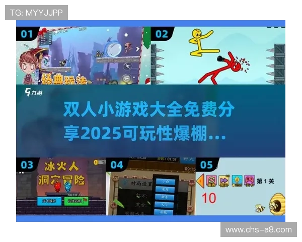 爱游戏国际登录，全球玩家共同分享的游戏平台