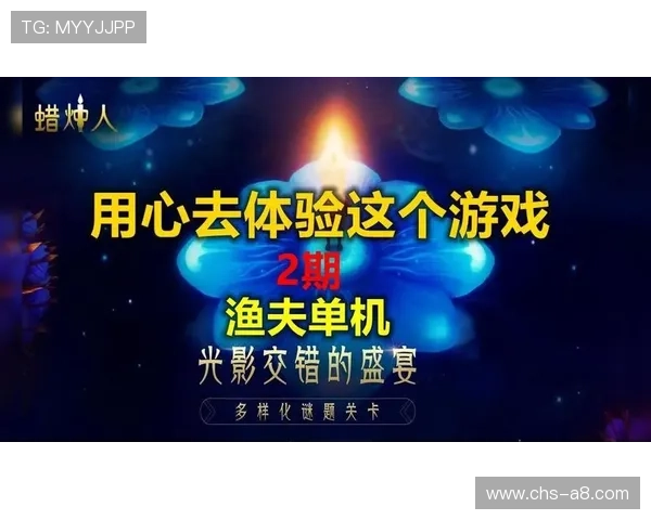 用心体验MK中国体育官网的多样化游戏项目