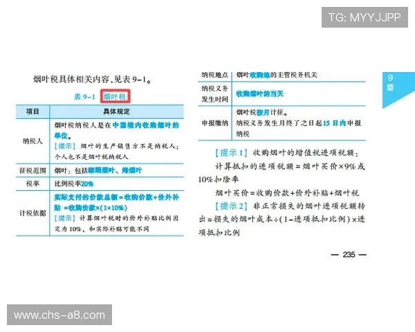 皇冠旗舰厅官方地址的优势解析与用户反馈汇总