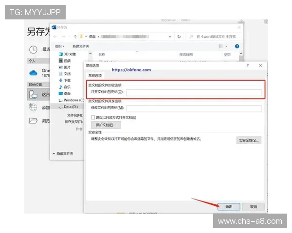 皇冠登录网页版登录账号密码设置指南，保障账户安全的实用技巧