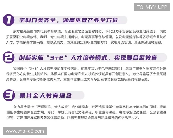 英亚电竞：深度剖析其在电竞产业链中的核心角色与合作模式