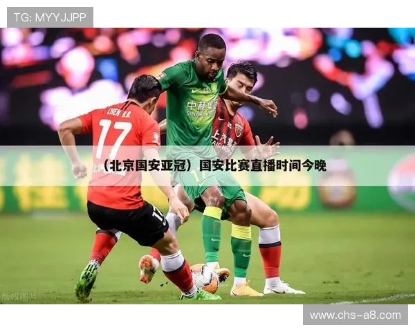 云开体育app官网提供的赛事直播与赛事资讯详细解析