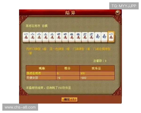 真钱麻将平台在线实时对战，体验最真实的线下麻将乐趣