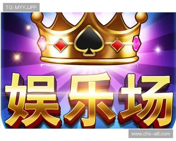 大赢家娱乐城在线娱乐城：多样化的投注方式满足不同玩家的娱乐偏好