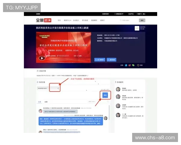 必赢注册平台稳定运行保障，确保每一位用户顺畅体验