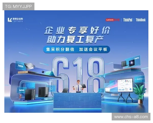 AOA体育国际的优惠活动与奖励机制全面介绍助力用户轻松赢取丰厚福利