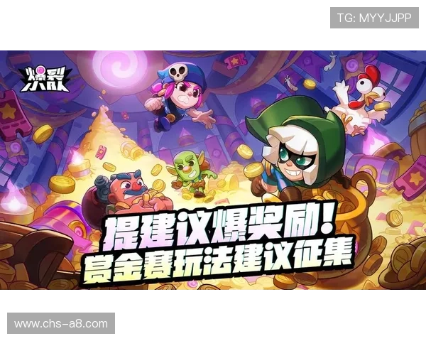 九游会国际游戏最新版本上线带来全新玩法体验与丰富奖励