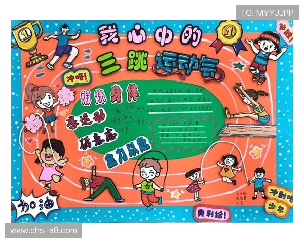 必一体育关注青少年体育教育，培养未来体育明星的摇篮