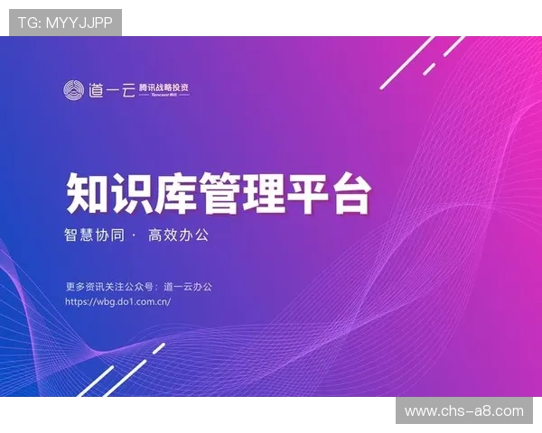 欧博管理平台入口功能介绍与使用技巧,提升您的平台管理效率与业务水平 欧博管理平台入口功能介绍与使用技巧,提升您的平台管理效率与业务水平