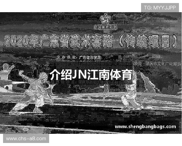 江南体育(JNSPORTS)详细地址及最新联系方式全攻略，帮助用户快速找到官方门店