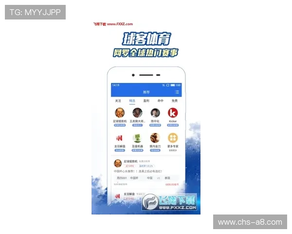满贯体育app注册流程详解:快速注册开启你的专属体育资讯之旅 满贯体育app注册流程详解:快速注册开启你的专属体育资讯之旅