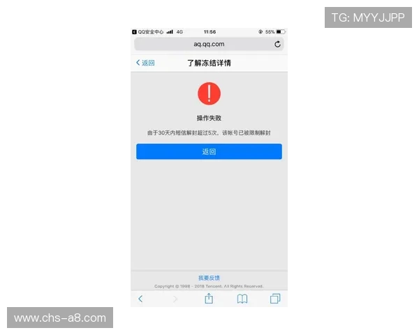 伟德官方注册账号后如何进行安全设置保护个人信息安全