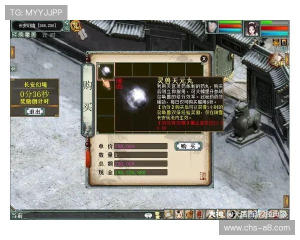 雷速体育真人平台最新玩法介绍助你轻松赢取丰厚奖励