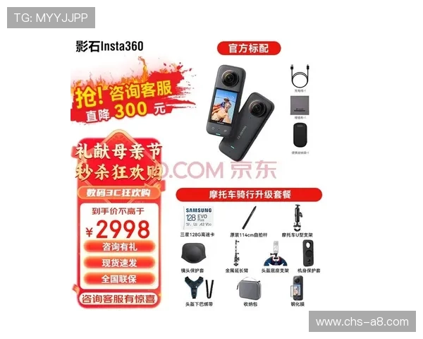 UU球体育全面解析：最新赛事资讯与专业比赛分析助你掌握体育动态