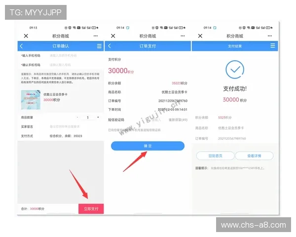 半岛体育登入账号注册流程详解帮助新手快速完成账号创建与激活步骤