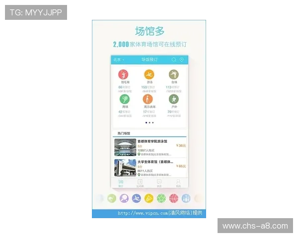 乐天体育app官网下载安装详细步骤，快速掌握最新体育赛事资讯与投注技巧