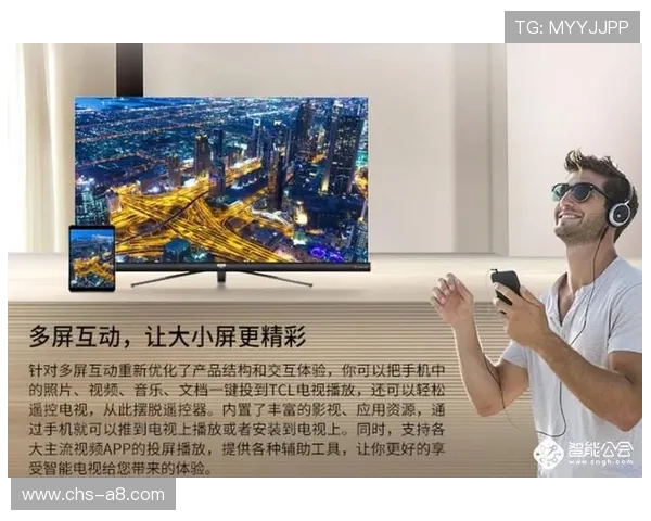 世界杯期间看球在线直播服务指南，解决你观看比赛卡顿和延迟问题的实用技巧